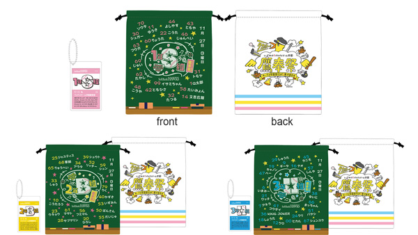 素晴らしい品質 鷹奉祭 ホークス 学生証 特典 限定 柳町達 スポーツ