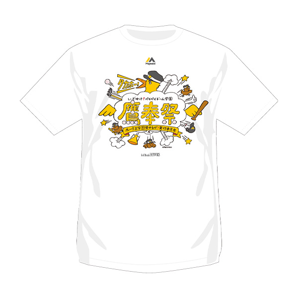 素晴らしい品質 鷹奉祭 ホークス 学生証 特典 限定 柳町達 スポーツ