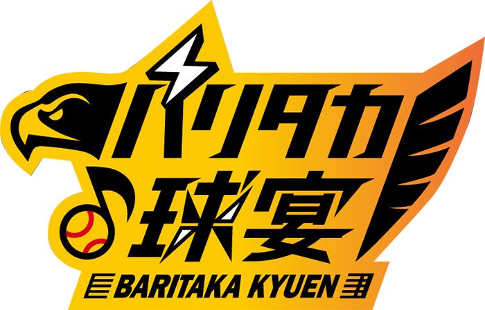 福岡ソフトバンクホークス　FAN FESTIVAL 2025