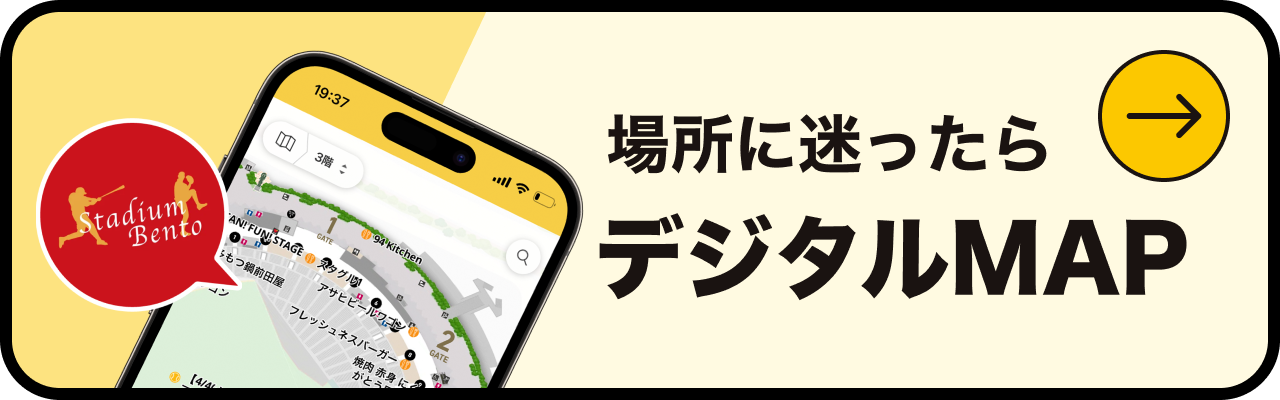 鷹の名物グルメ