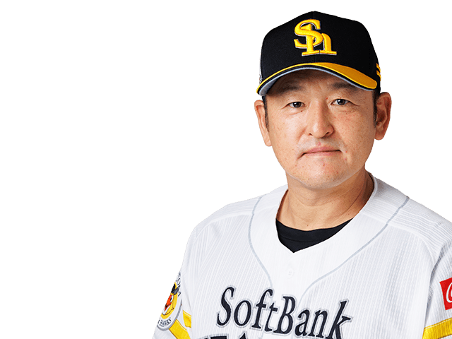 選手メニュー（監督・コーチ） | 福岡ソフトバンクホークス