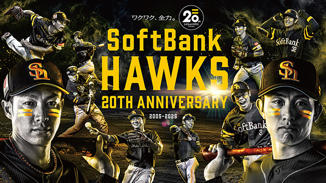 イベント