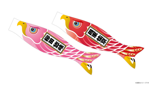 イベント