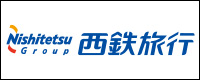 株式会社 西鉄旅行