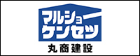 株式会社丸商建設