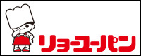 リョーユーパン
