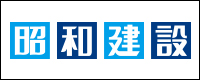 昭和建設
