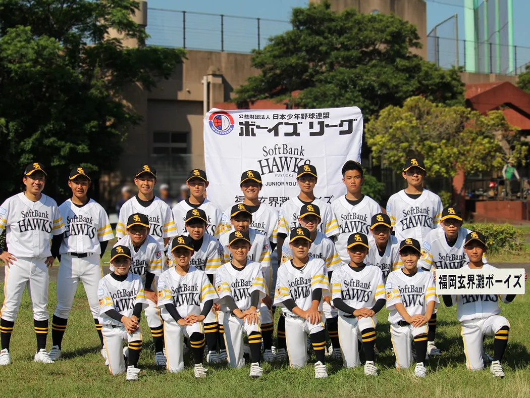 福岡ソフトバンクホークスジュニアユース（福岡玄界灘ボーイズ）｜中学