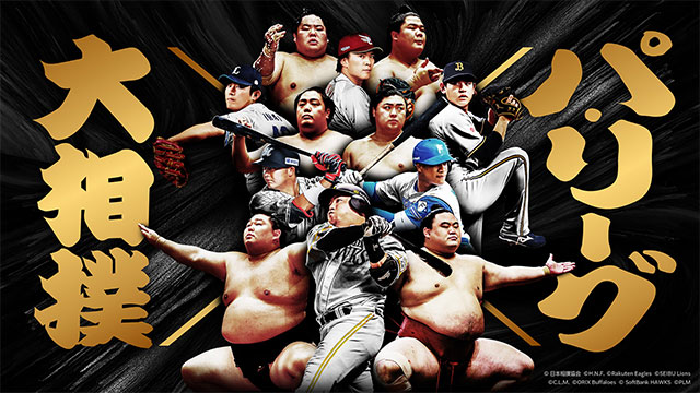イベント1