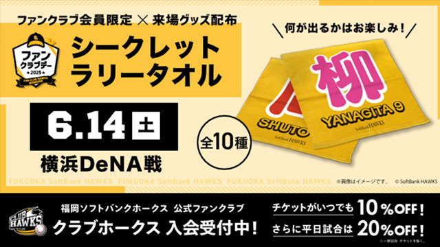 イベント1