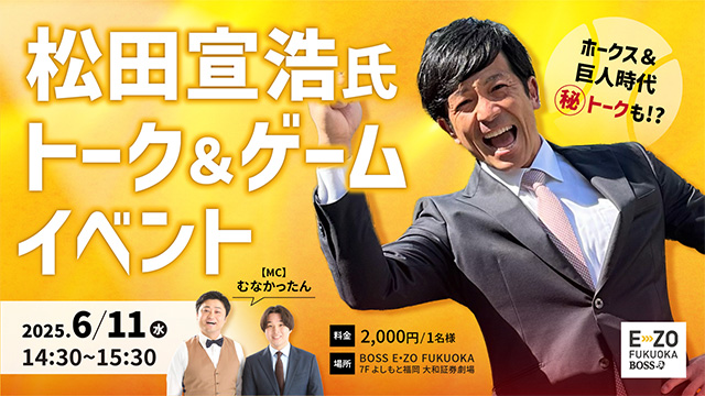 イベント1