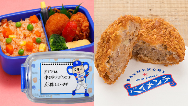 グルメ1