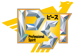 ピース Professional Spirit