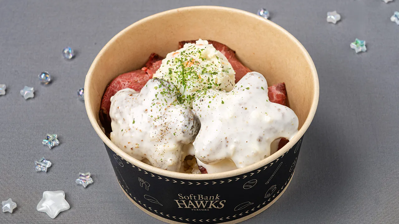 「白星グルメ」を食べて、ホークスの勝利を後押ししよう！