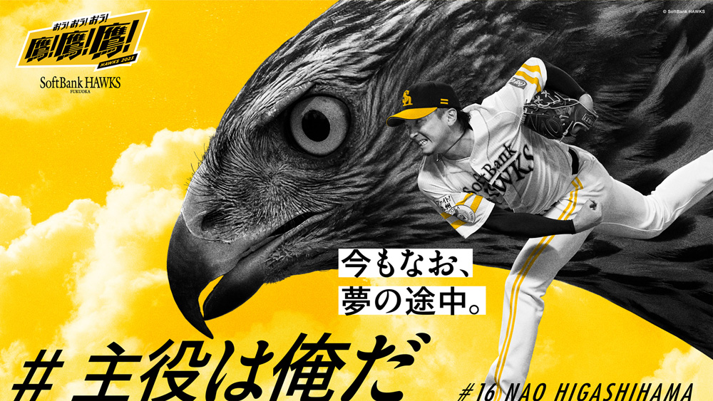 新作 福岡ソフトバンクホークス 開幕戦 クリスタルドーム 藤本監督ボブルヘッド