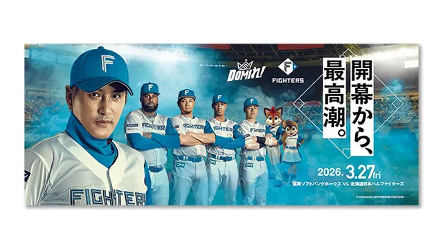 オリジナルフェイスタオルの画像