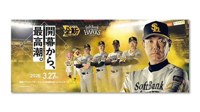 オリジナルフェイスタオルの画像