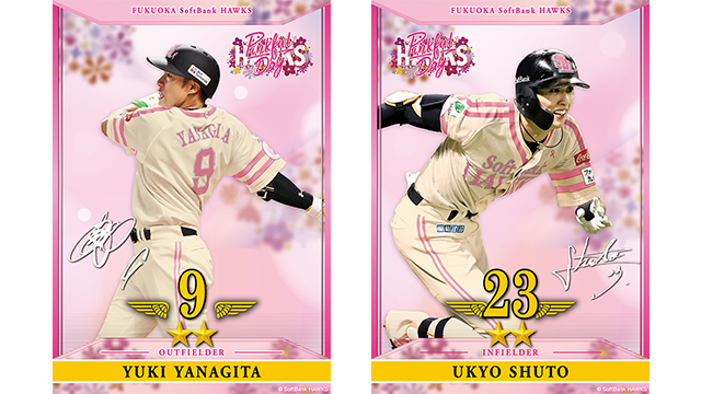 選手等身大パネルが100体出現！