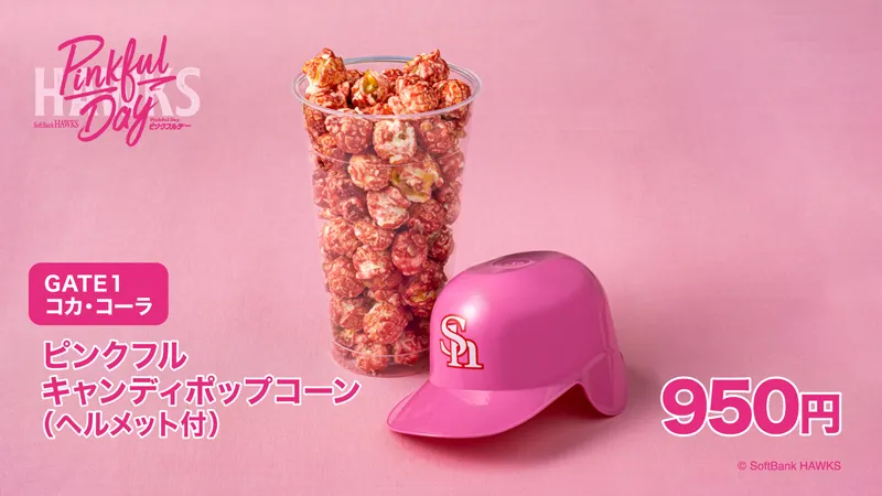 グルメ