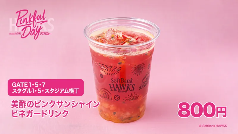 グルメ