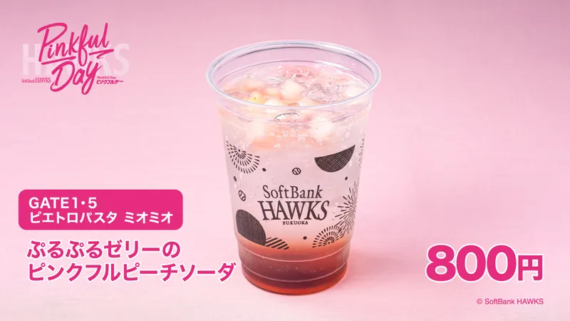 グルメ