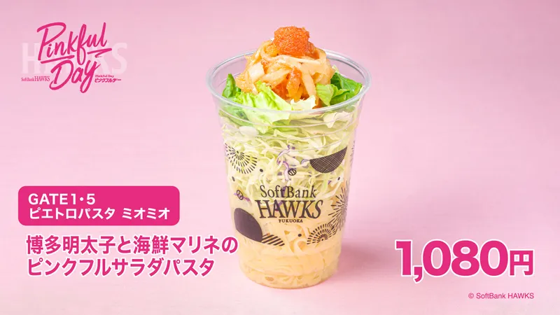 グルメ
