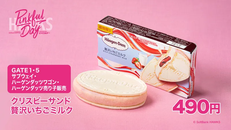 グルメ