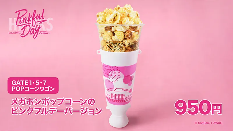 グルメ