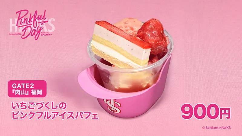 グルメ