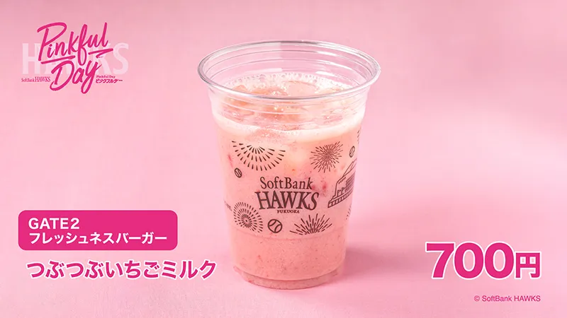 グルメ
