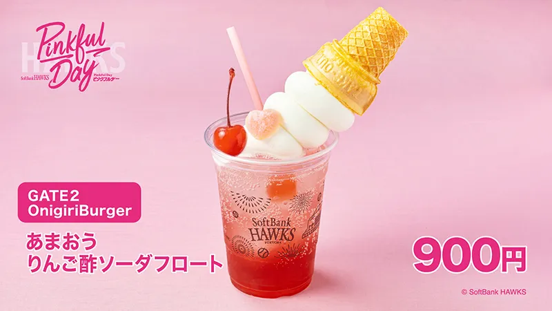 グルメ