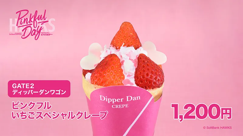 グルメ