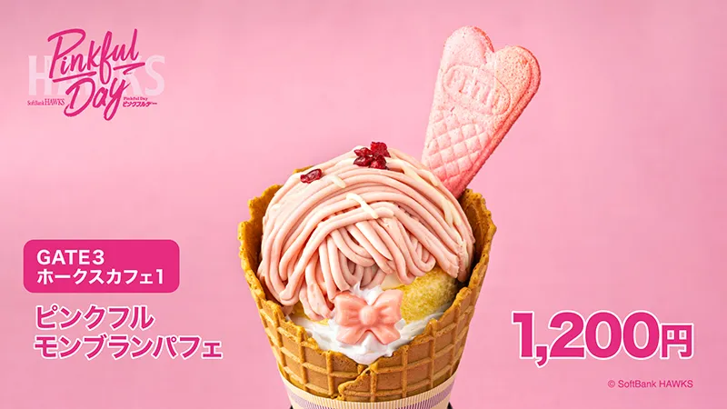 グルメ