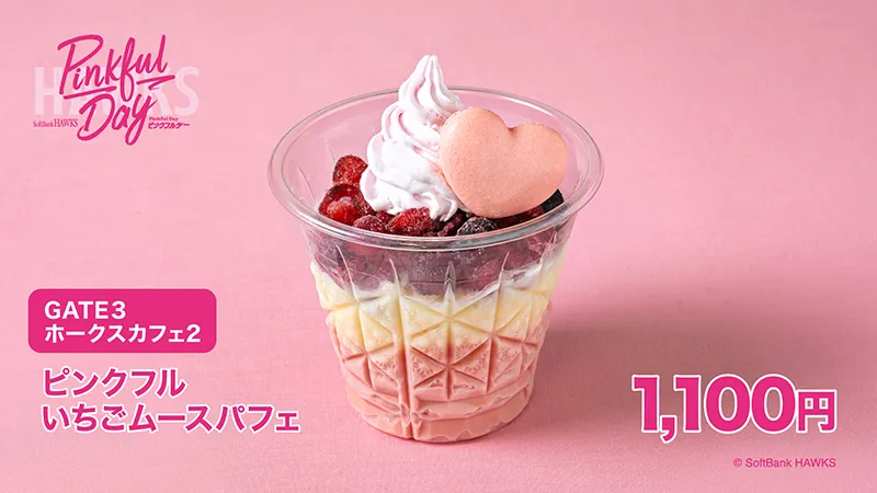 グルメ