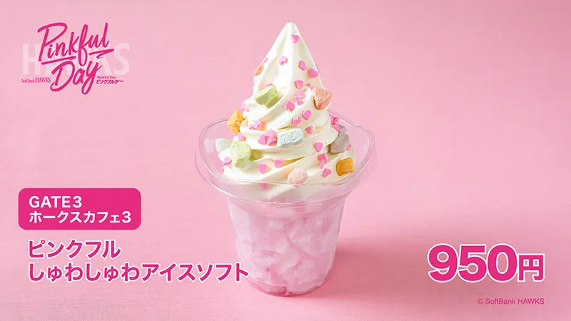 グルメ