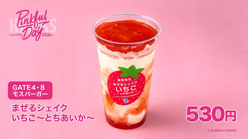 グルメ