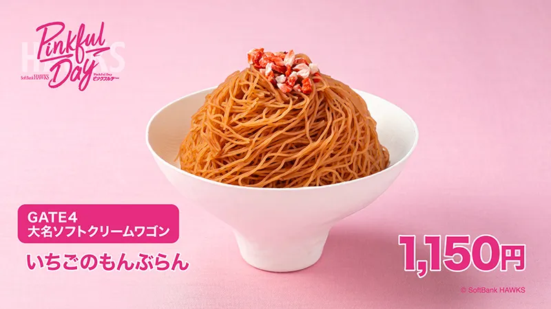 グルメ