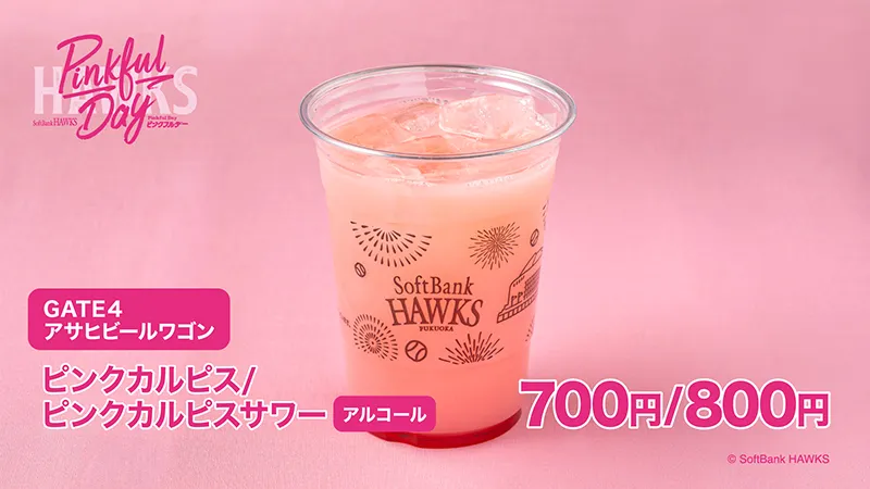 グルメ