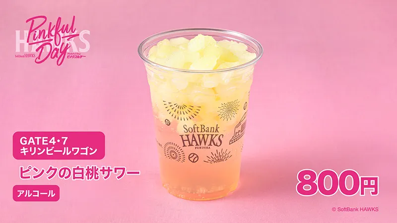 グルメ