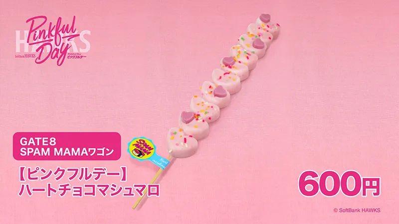 グルメ