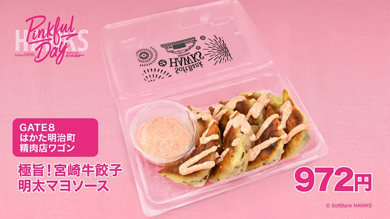 グルメ