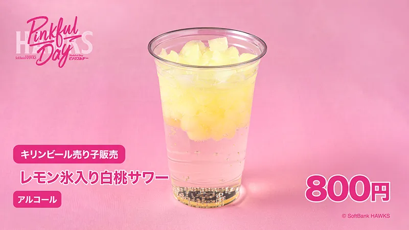 グルメ