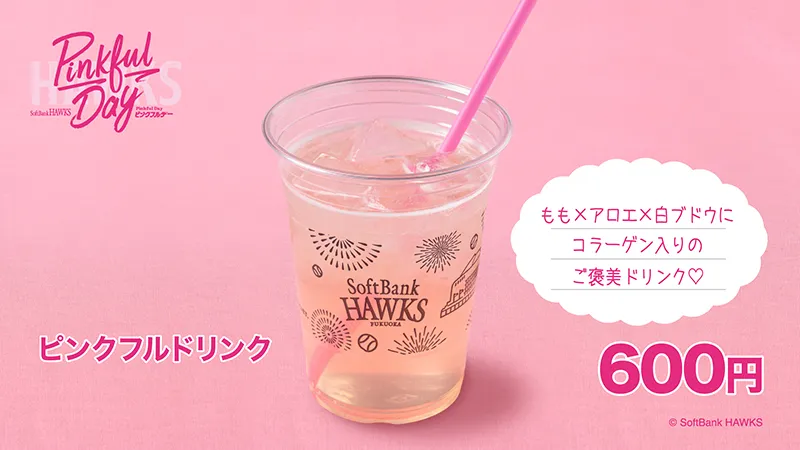 グルメ