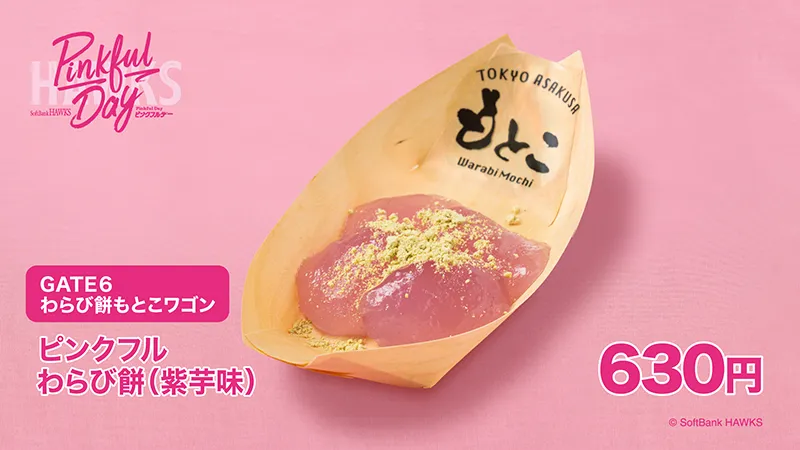 グルメ