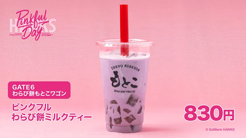 グルメ