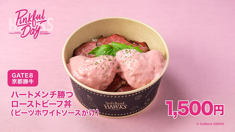 グルメ