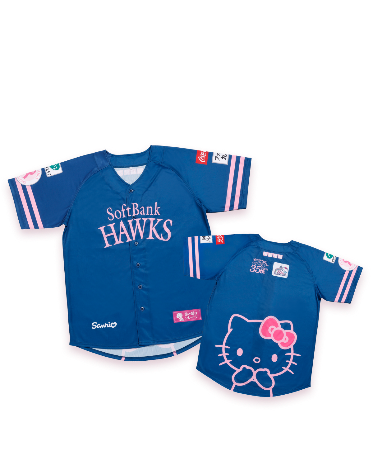 ユニフォームキティ