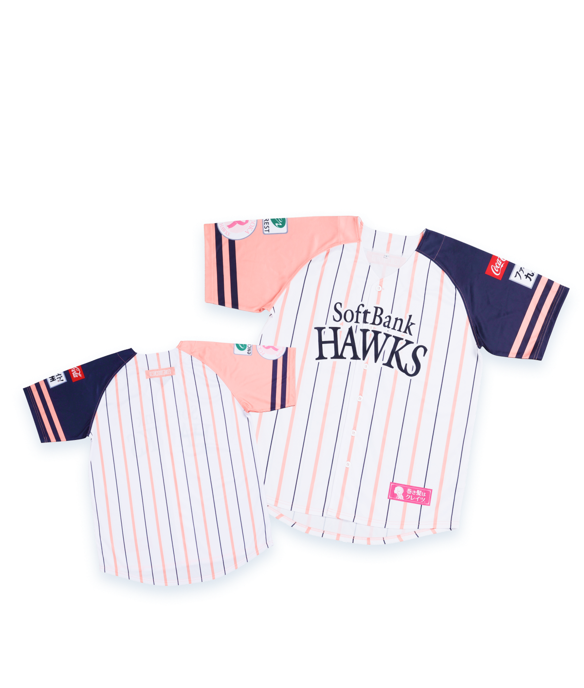 ユニフォームピンクフル