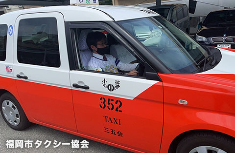 福岡市タクシー協会02