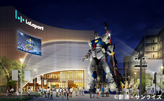 ガンダムコラボ